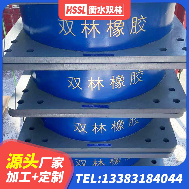 聂荣县铅芯减橡胶隔震支座厂家 聂荣县水平力分散力型橡胶隔震支座生产厂家 聂荣县HDR1200高阻尼橡胶隔震支座源头工厂 聂荣县LNR橡胶隔震支座700(II型)源头工厂 - 第3张