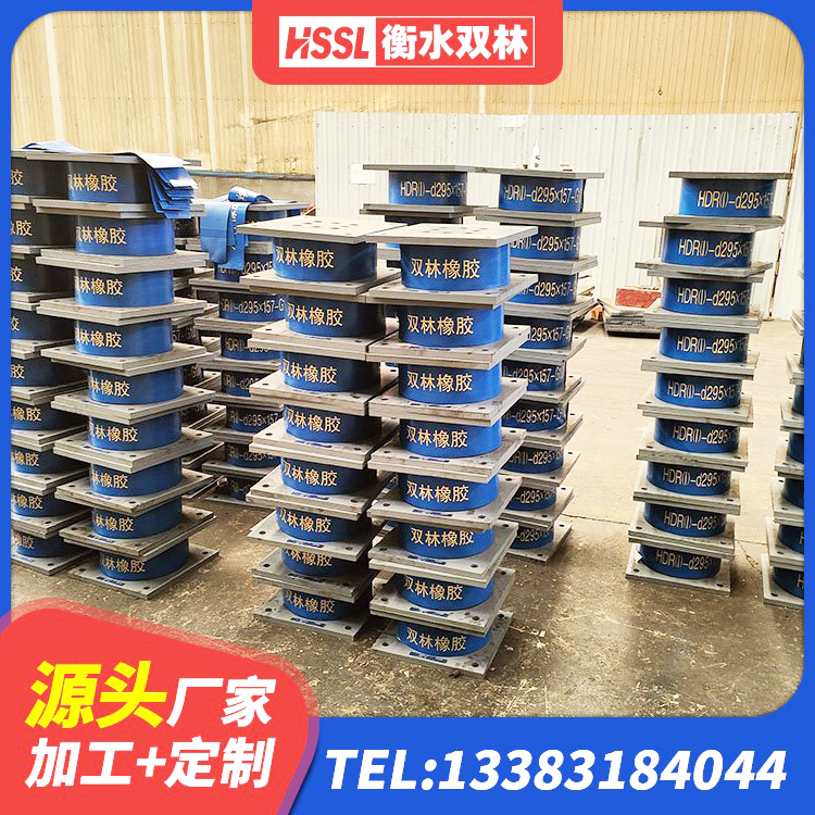 聂荣县LRB隔震支座1000源头工厂 聂荣县橡胶抗震支座厂商 聂荣县建筑高阻尼减震隔震支座 聂荣县建筑隔震支座LRB源头工厂 - 第3张