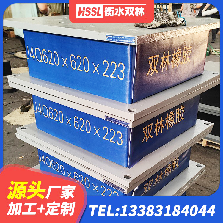 聂荣县铅芯减橡胶隔震支座厂家 聂荣县水平力分散力型橡胶隔震支座生产厂家 聂荣县HDR1200高阻尼橡胶隔震支座源头工厂 聂荣县LNR橡胶隔震支座700(II型)源头工厂 - 第9张