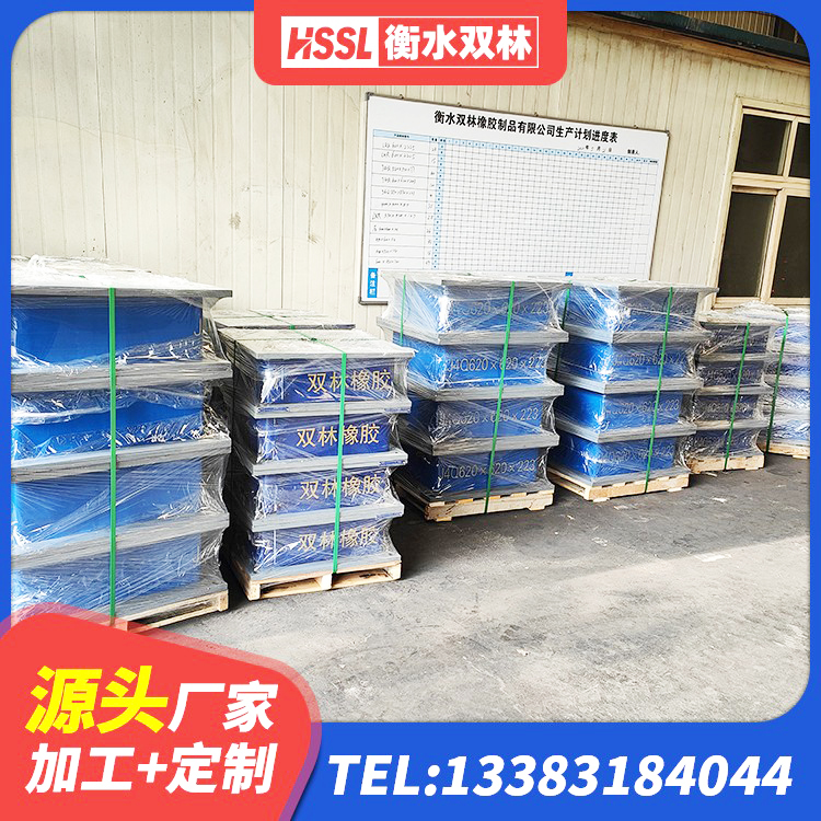 聂荣县建筑抗震支座工厂生产厂家 聂荣县防震支座源头工厂 聂荣县HDR600橡胶隔震支座 聂荣县隔震支座综合单价 - 第6张
