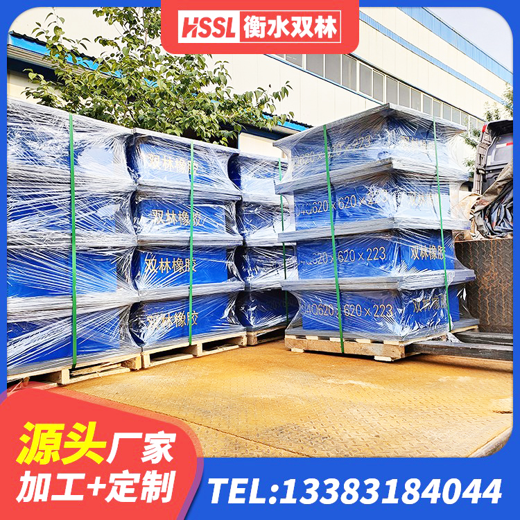 聂荣县HDR1000高阻尼橡胶支座生产厂家 聂荣县HDR1100高阻尼橡胶隔震支座厂家 聂荣县建筑铅芯防震支座厂商厂家 聂荣县建筑橡胶型隔震支座 - 第3张