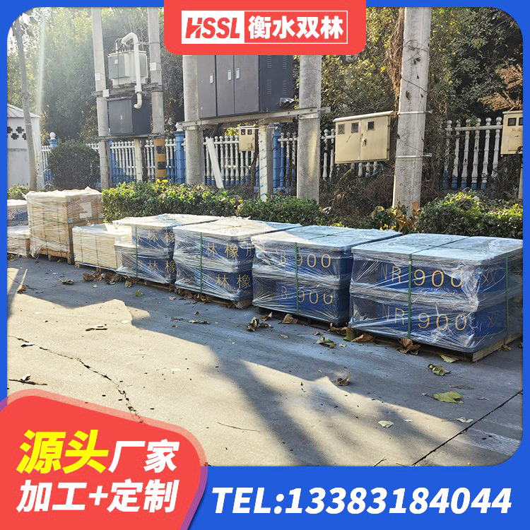 聂荣县建筑抗震支座工厂生产厂家 聂荣县防震支座源头工厂 聂荣县HDR600橡胶隔震支座 聂荣县隔震支座综合单价 - 第3张