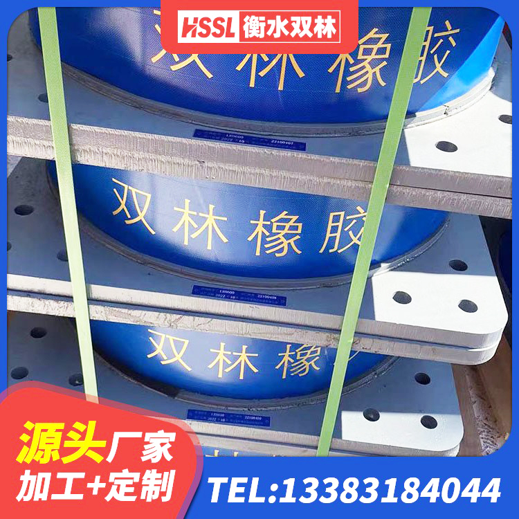 聂荣县建筑水平力分散力型橡胶隔震支座生产厂家 聂荣县抗拔减震支座 聂荣县LRB建筑隔震支座厂商 聂荣县圆形隔震支座 - 第4张