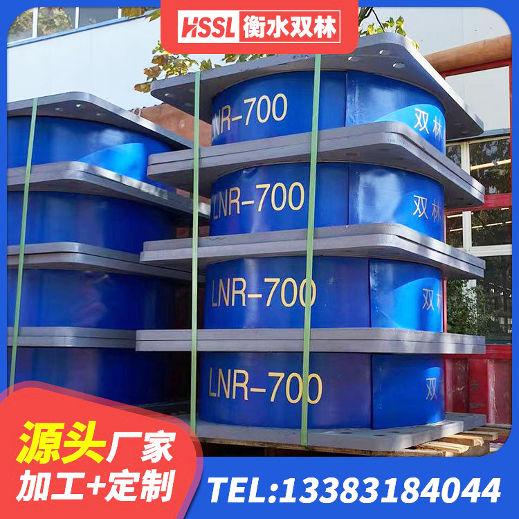 聂荣县LRB隔震支座1000源头工厂 聂荣县橡胶抗震支座厂商 聂荣县建筑高阻尼减震隔震支座 聂荣县建筑隔震支座LRB源头工厂 - 第1张