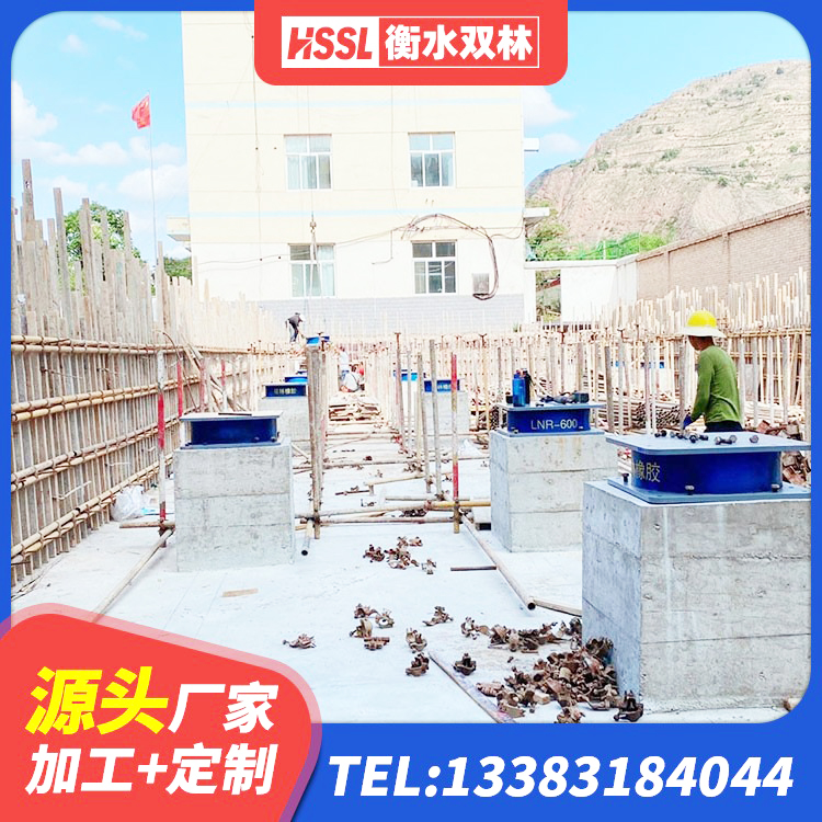 聂荣县LNR1300天然橡胶隔震支座厂家电话 聂荣县建筑抗震支座LNR700源头工厂 聂荣县建筑橡胶隔振支座厂家 聂荣县隔震高阻尼橡胶支座厂家电话 - 第5张