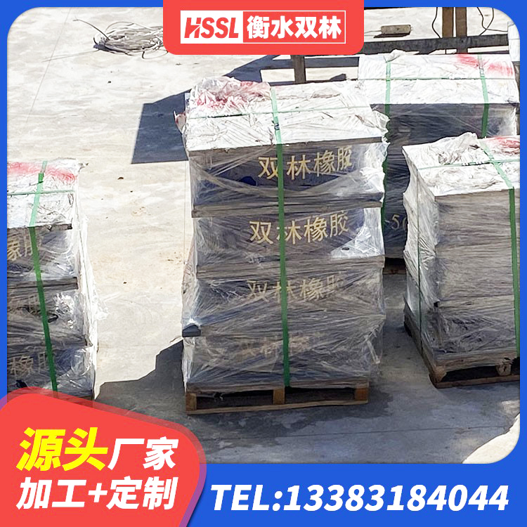 聂荣县LRB800铅芯橡胶隔震支座 聂荣县二型隔震支座 聂荣县隔震支座装置厂家 聂荣县LNR水平力分散型支座什么价格 - 第5张