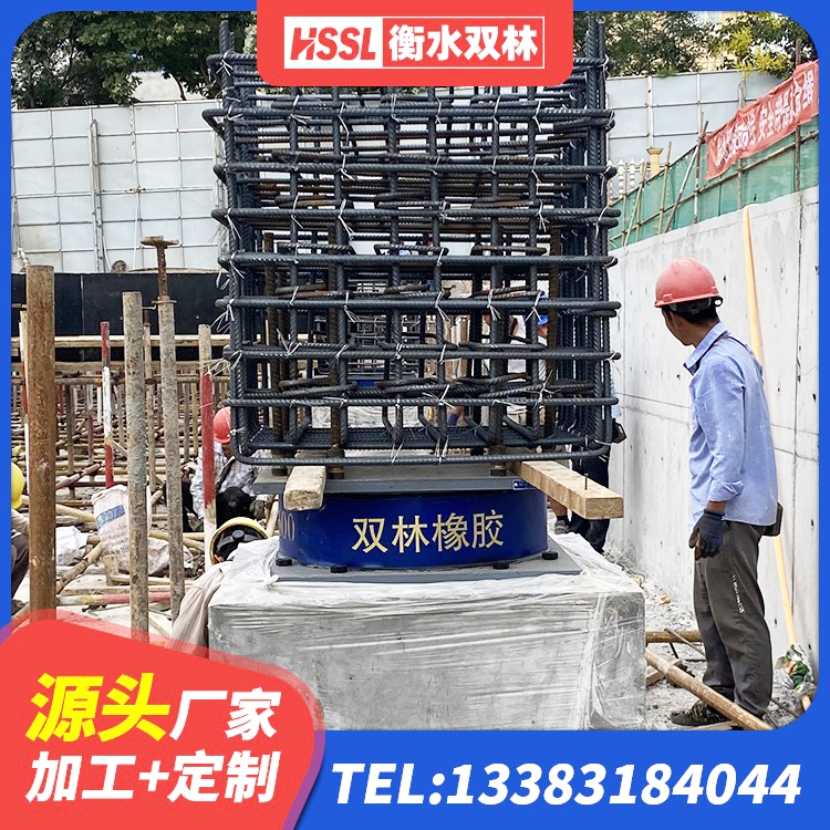 聂荣县建筑铅芯夹层橡胶隔震支座厂家 聂荣县建筑非连续端铅芯隔震支座 聂荣县LRB1000铅芯隔震支座厂家 聂荣县建筑隔震支座生产源头工厂 - 第7张
