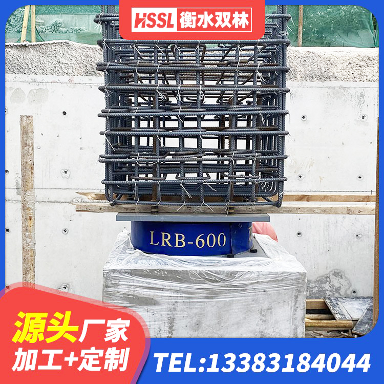 聂荣县铅芯隔震支座Y4Q420*133G1.0生产厂家 聂荣县减隔震支座价格 聂荣县高承载力隔震支座 聂荣县建筑隔震支座厂商源头工厂 - 第1张
