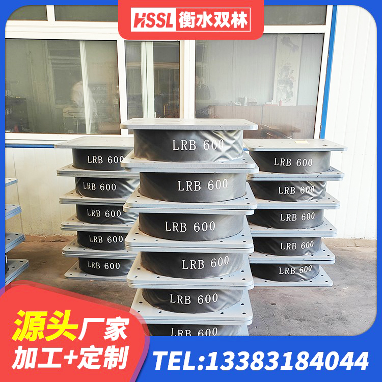聂荣县铅芯隔震支座(LRB) 聂荣县建筑高阻尼铅芯隔震支座生产厂家 聂荣县HDR800高阻尼隔震支座生产厂家 聂荣县400的抗震支座生产厂家 - 第3张