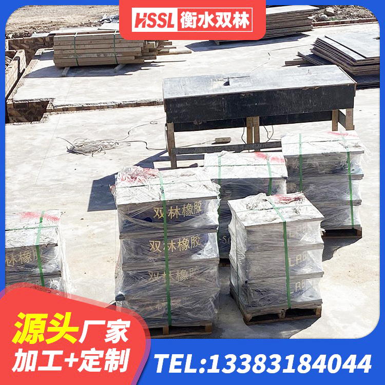 聂荣县建筑水平力分散力型橡胶隔震支座生产厂家 聂荣县抗拔减震支座 聂荣县LRB建筑隔震支座厂商 聂荣县圆形隔震支座 - 第5张