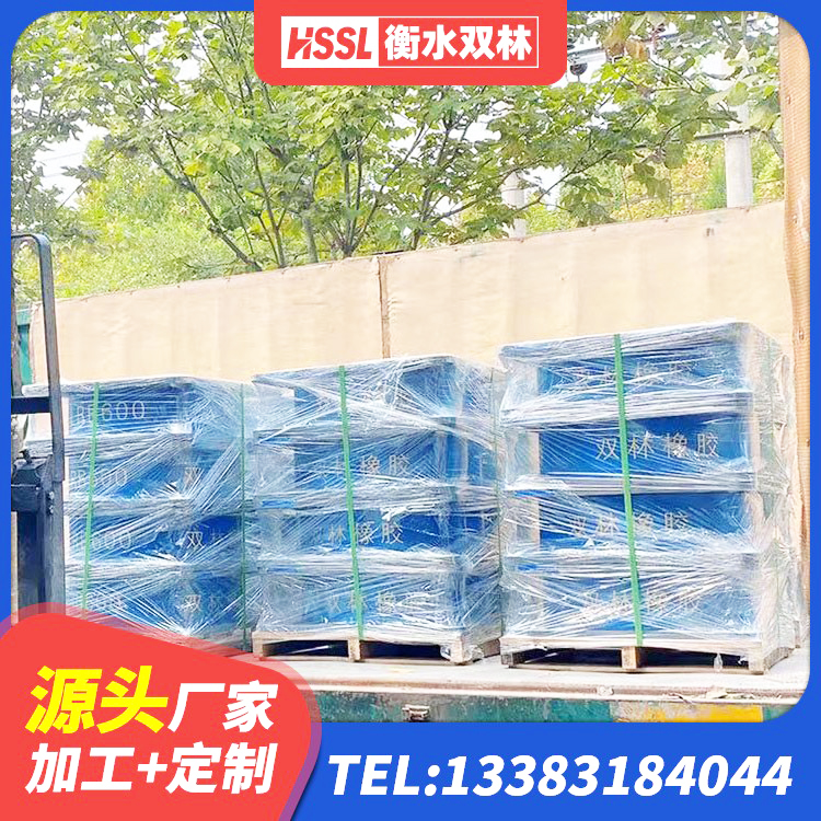 聂荣县建筑抗震支座工厂生产厂家 聂荣县防震支座源头工厂 聂荣县HDR600橡胶隔震支座 聂荣县隔震支座综合单价 - 第1张