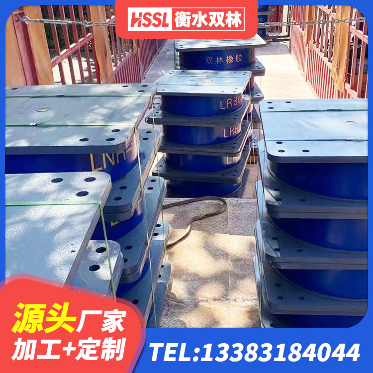 聂荣县LRB800铅芯橡胶隔震支座 聂荣县二型隔震支座 聂荣县隔震支座装置厂家 聂荣县LNR水平力分散型支座什么价格 - 第4张