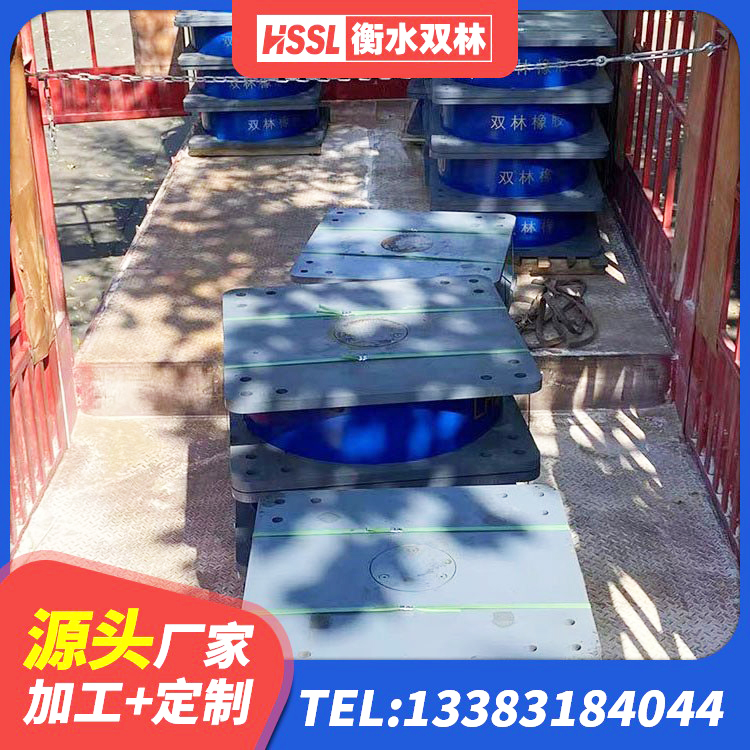 聂荣县铅芯减橡胶隔震支座厂家 聂荣县水平力分散力型橡胶隔震支座生产厂家 聂荣县HDR1200高阻尼橡胶隔震支座源头工厂 聂荣县LNR橡胶隔震支座700(II型)源头工厂 - 第6张