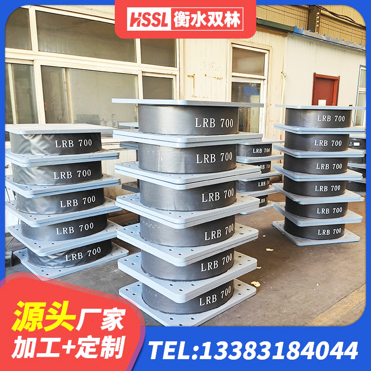 聂荣县HDR1000高阻尼橡胶支座生产厂家 聂荣县HDR1100高阻尼橡胶隔震支座厂家 聂荣县建筑铅芯防震支座厂商厂家 聂荣县建筑橡胶型隔震支座 - 第4张