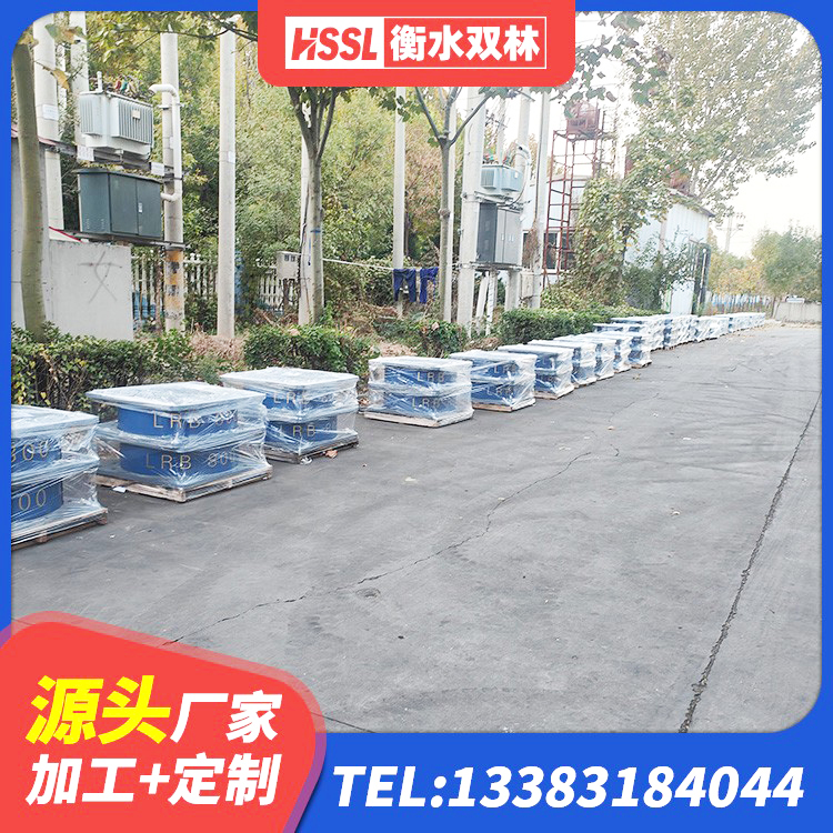 遂溪县LRB500支座源头工厂 遂溪县建筑物隔震支座源头工厂 遂溪县LNR1200隔震支座厂家 遂溪县LNR1000天然橡胶支座