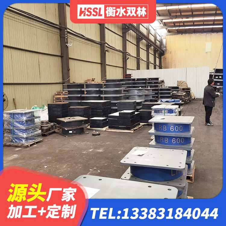 平顶山建筑高阻尼减震橡胶隔震支座厂家 平顶山HDR500高阻尼橡胶隔震支座源头工厂 平顶山隔震橡胶支座报价表 平顶山HDR橡胶支座什么价格