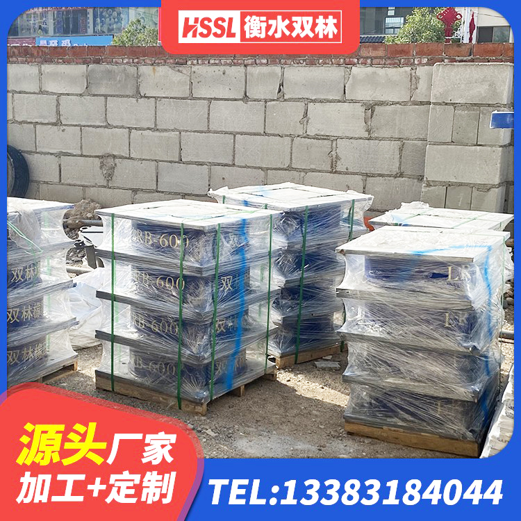 聂荣县建筑抗震支座工厂生产厂家 聂荣县防震支座源头工厂 聂荣县HDR600橡胶隔震支座 聂荣县隔震支座综合单价 - 第2张